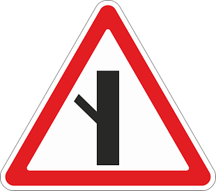 Дорожные знаки 2.3.4 и 2.3.5 и 2.3.7 Примыкание второстепенной дороги