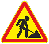 Дорожный знак 1.25 (временный) Дорожные работы