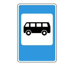 Дорожный знак 5.16 Место остановки автобуса