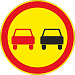 Дорожный знак 3.20 (временный) Обгон запрещен