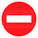Дорожный знак 3.1 Въезд запрещён